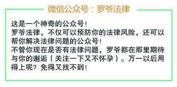 担保人的房产怎么查到