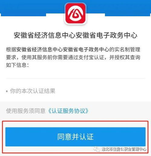 房产涂消怎么查