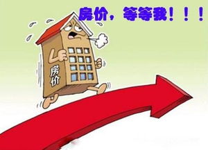 怎么存钱买首付房产
