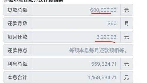 怎么存钱买首付房产