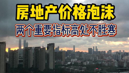 怎么泡房产销售