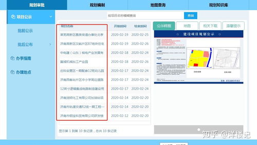 房产解压怎么整