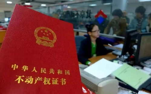 公证房产怎么简单