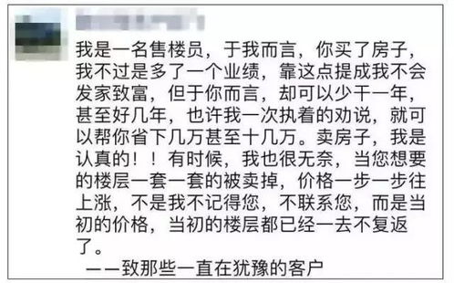 房产类文案怎么写