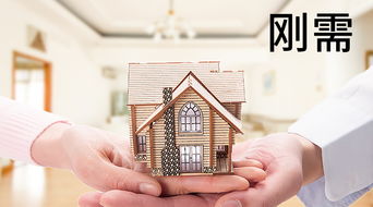 父母买房怎么选房产