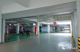 车库怎么和房产分离