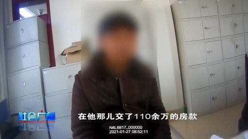 诈骗亲人房产怎么处理