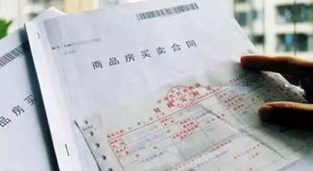 卖房卖方有房产证怎么办