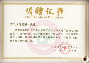 没房产证怎么上温州小学