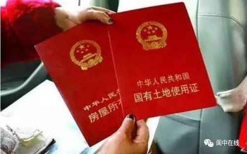没房产证怎么上温州小学