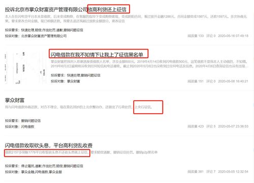 征信怎么隐藏房产