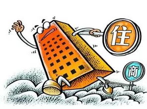 商办房产怎么卖掉