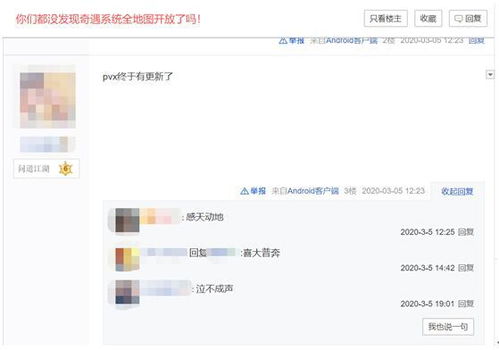 房产任务怎么触发