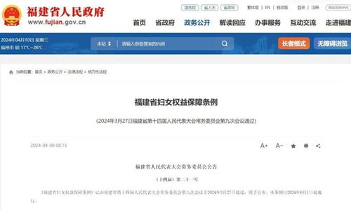 怎么查询夫妻双方房产