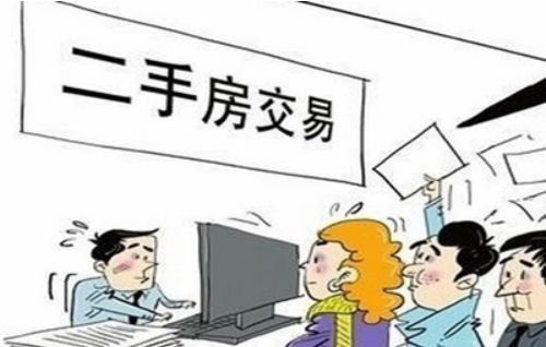 怎么查询夫妻双方房产