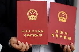 在深圳没房产证怎么上学