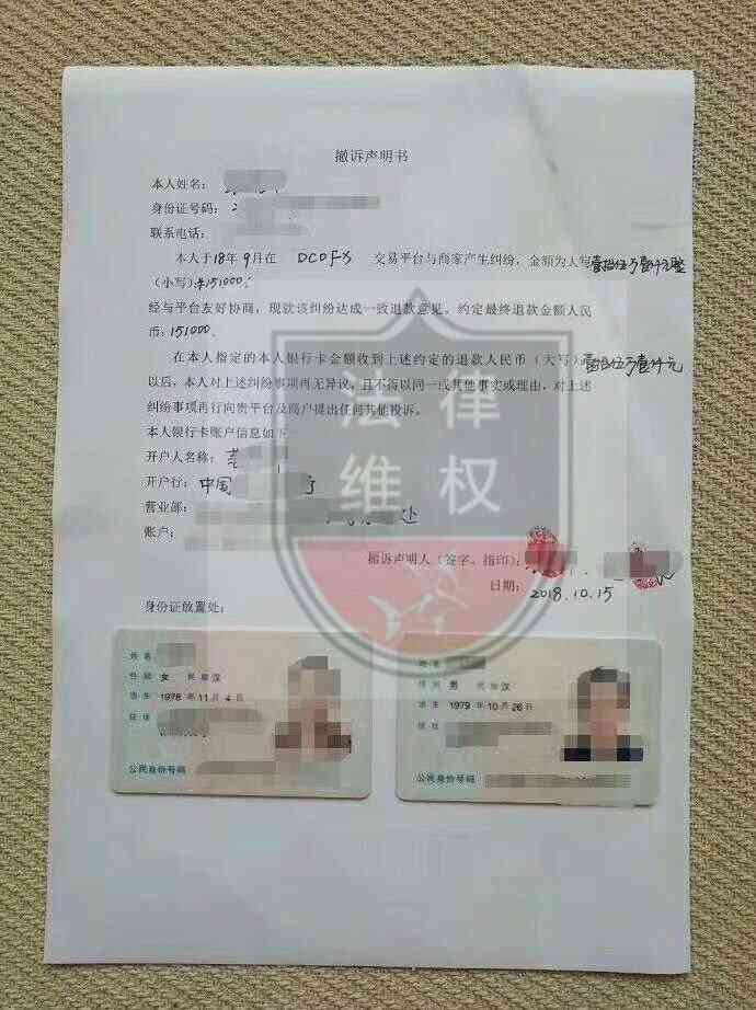 房产保全怎么出售
