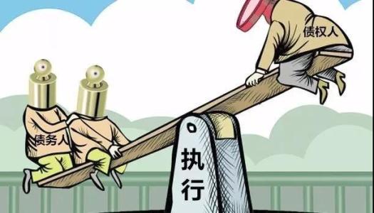 房产保全怎么出售