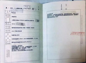 怎么用房产证抵押借贷