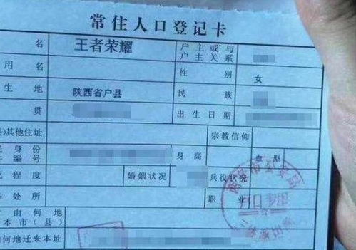 建行房产证怎么取回来