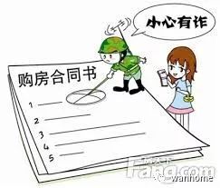 小区内房产纠纷怎么解决