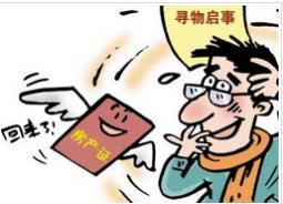 怎么推翻房产赠予合同
