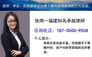 合肥房产律师怎么找