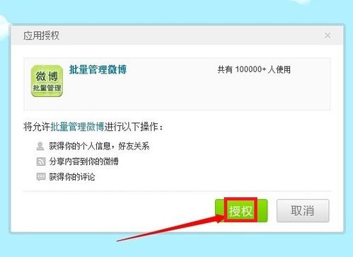 房产端口全景怎么删除