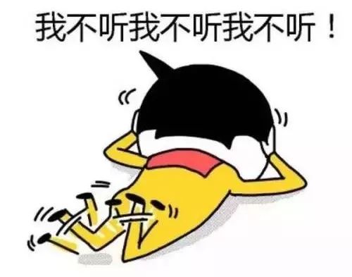 房产店长骂人怎么处理
