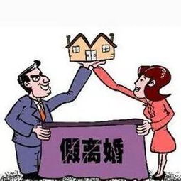 办理离婚房产怎么办理
