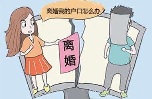 办理离婚房产怎么办理