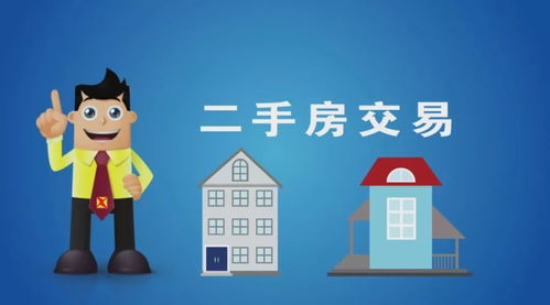 怎么把房产转移