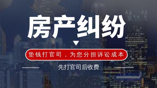 房产官司怎么提供证据