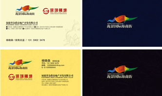 怎么做房产卡片
