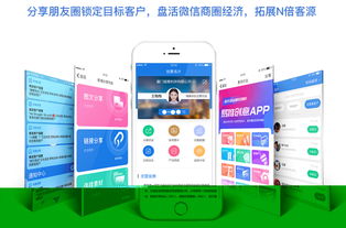 怎么寻找房产客源
