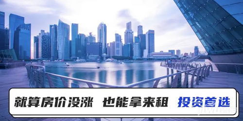 房产怎么最快变现
