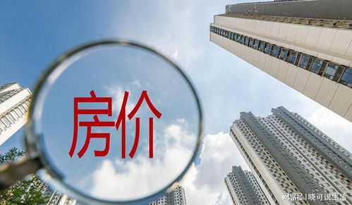 房产结尾怎么说