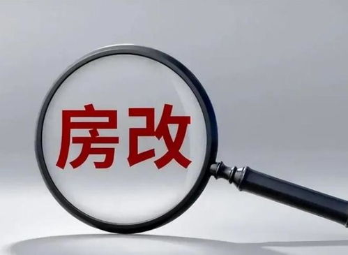 房产结尾怎么说