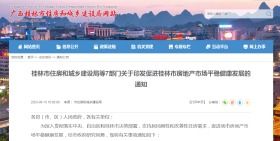 房产新闻 资讯怎么写