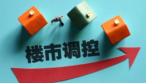 房产百分之8的税怎么算