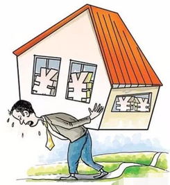 买房存款怎么变成房产