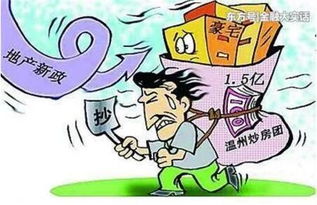 房产中介房产税怎么交