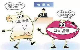 继承房产的人怎么要回
