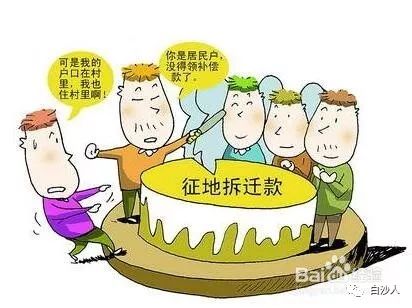 继承房产的人怎么要回