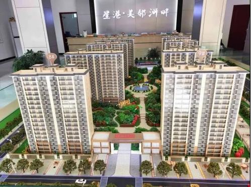 镇平怎么查房产