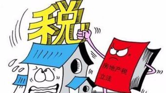 免租期期间房产税怎么算