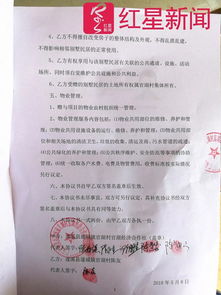 房产赠予协议书怎么写