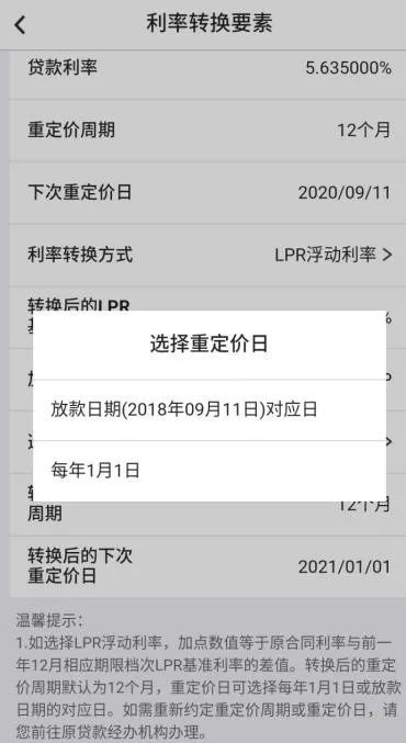 房产名怎么更改