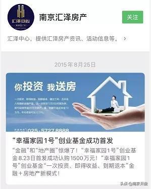 怎么查询欠钱名下房产