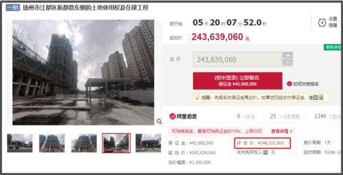 怎么查询欠钱名下房产